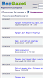 Mobile Screenshot of nedvizhimost.bezgazet.zp.ua